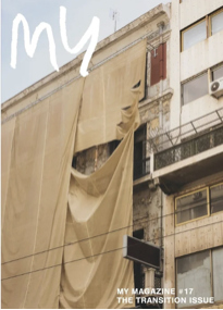 Issue 17 cover by Marco van Rijt